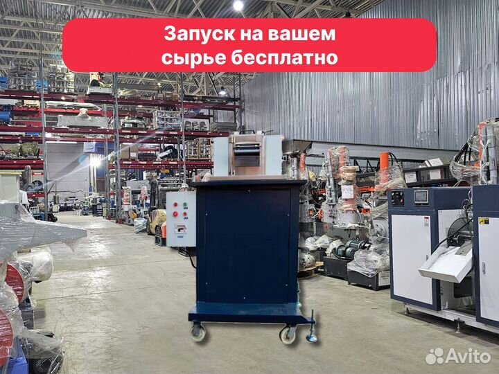 Линия грануляции мягких отходов SJ150/150 skgm