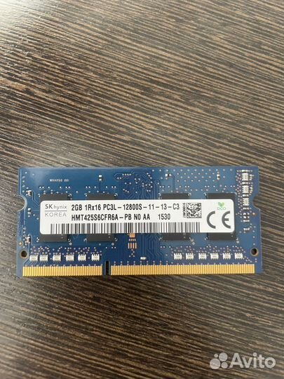 Оперативная память ddr3 2gb для ноутбука