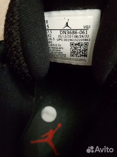 Jordan Jumpman Pro DN3686-061 Кроссовки (Оригинал)