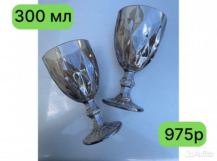 Набор цветных бокалов 3 комплекта