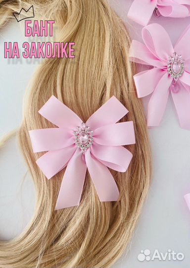Бант большой для образа Барби на заколке