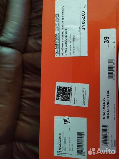 Мотоботы alpinestars 39 размер (новые)