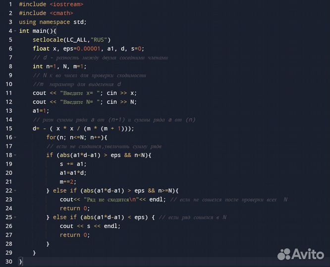 Решение задач/Домашнее задание программирование