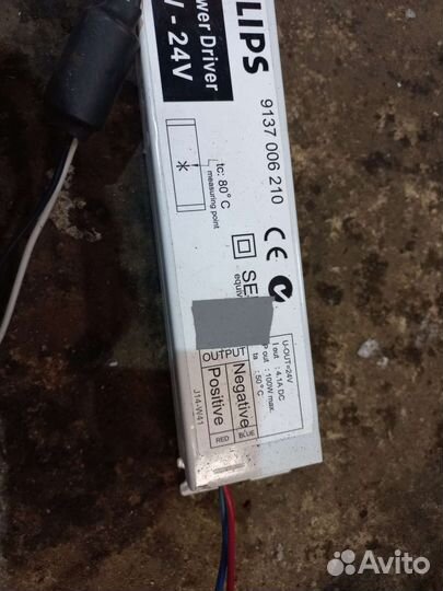 Блок питания philips led power driver 100W-24V