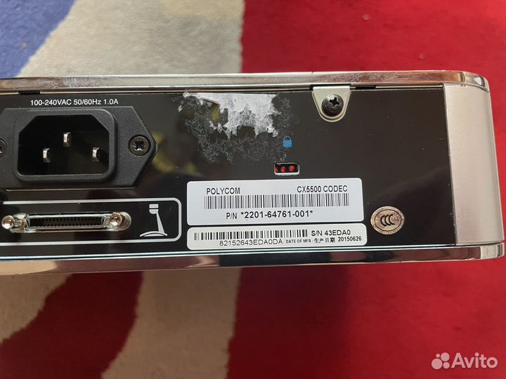 Polycom CX5500 codec