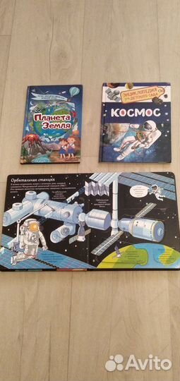 Детские книги пакетом