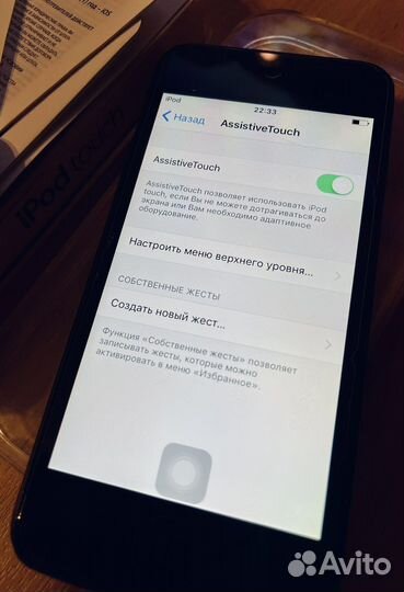iPod Touch 5 (32Gb) Black