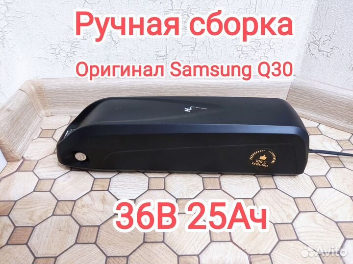 Аккумулятор для велосипеда 36v 25Ач