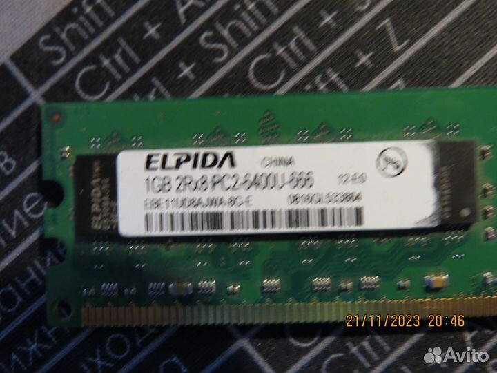 Оперативная память dimm DDR2 и SO-dimm DDR3