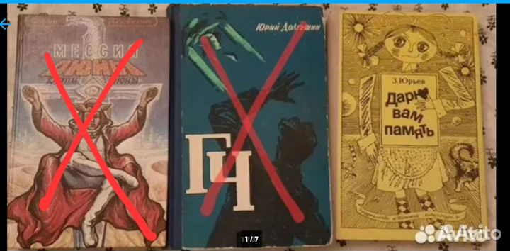 Книги. Фантастика