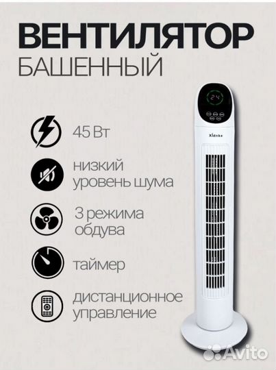 Вентилятор (разные)