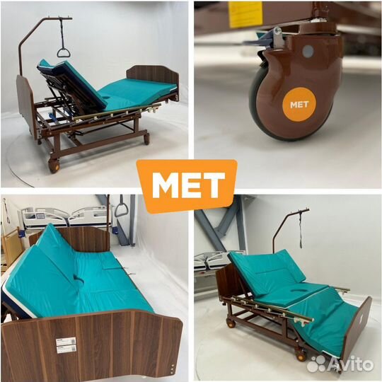 Мet Remeks мед.кровать c переворотом и туалетом