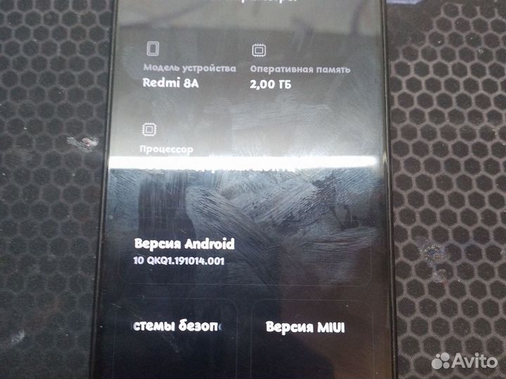 Xiaomi Redmi 8A, 2/32 ГБ