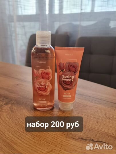 Подарочный набор для женщин на 8 марта