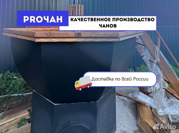 Банный чан из пищевой нержавеющей стали с деревянной лестницей