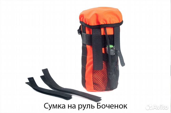 Сумки на руль велосипеда Бочонок Кайлер 2 шт