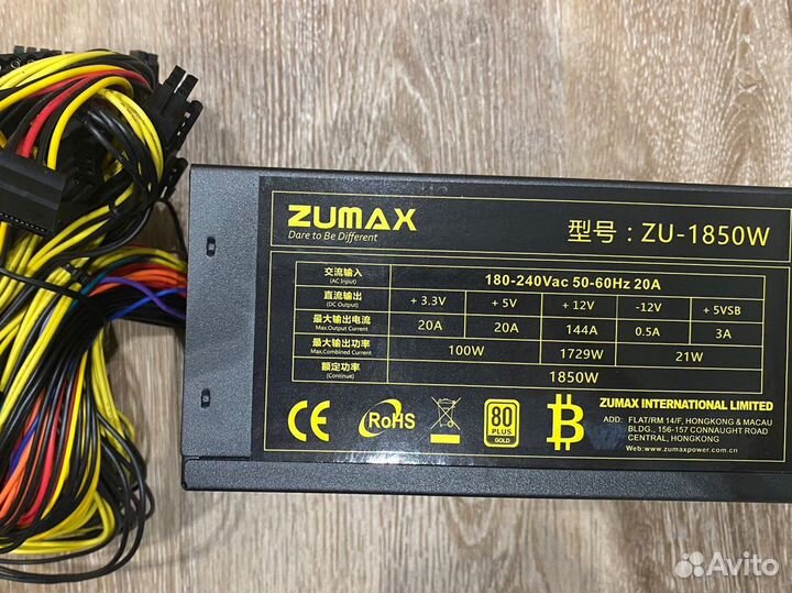 Блок питания Zumax 1850w