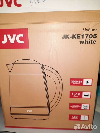 Чайник электрический бу