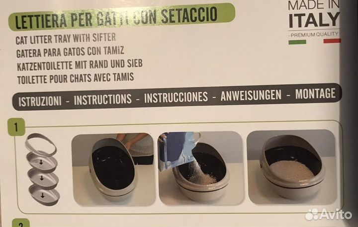 Туалет de Luxe medium Lilli Pet (лоток для кошек)