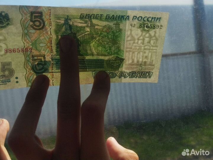 Купюра