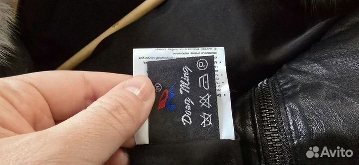 Кожаная куртка с натуральным мехом 44