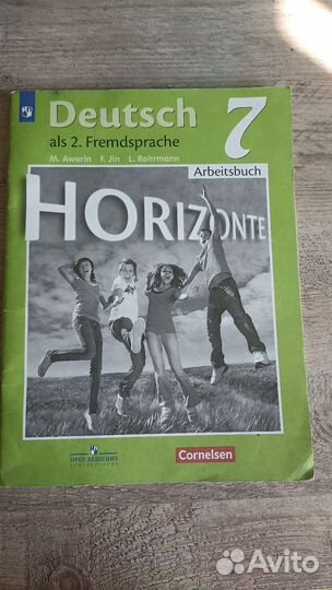 Рабочая тетрадь