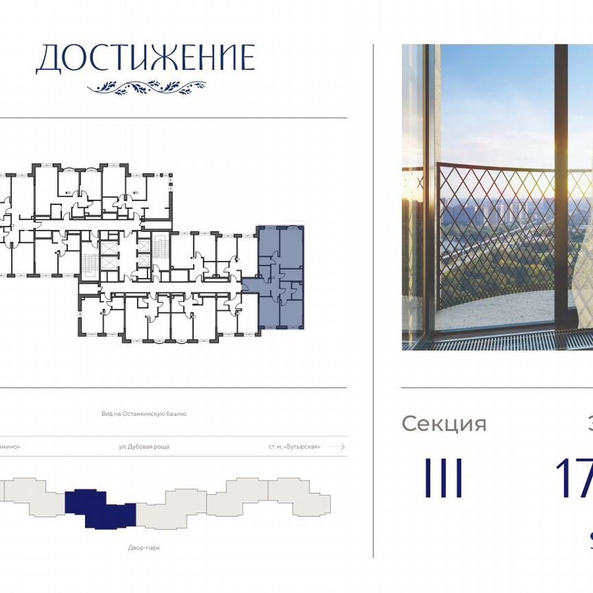 3-к. квартира, 97,5 м², 17/28 эт.