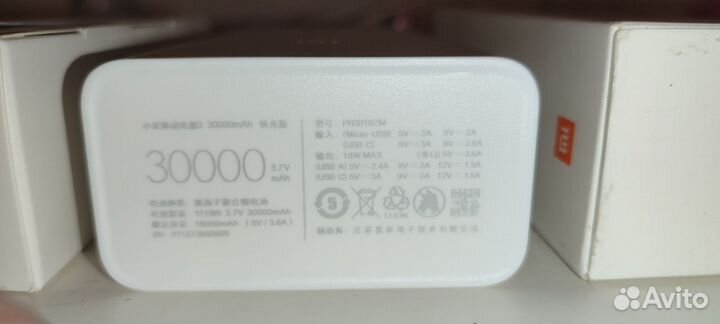 Внешний аккумулятор, Повербанк Xiaomi Mi 30000