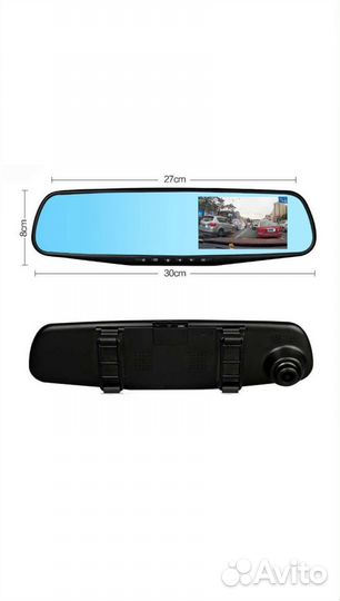 Зеркало-видеорегистратор 4.5'' камера заднего вида