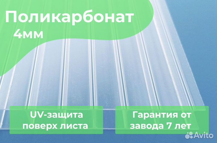 Теплица цинк 3х8 усиленная