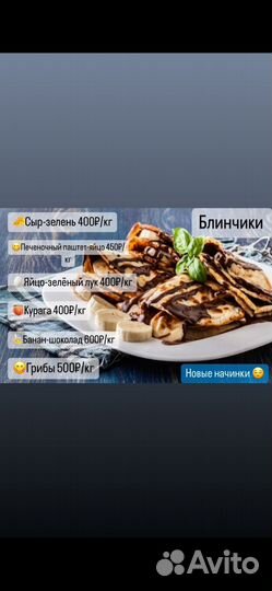 Пельмени домашние