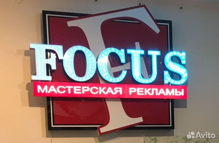 Делаем рекламу