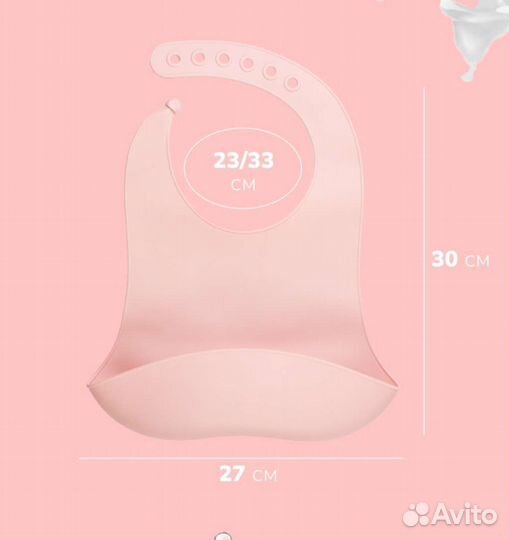 Слюнявчик силиконовый