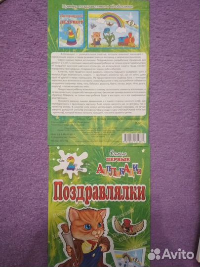 Для подготовки к школе дошкольников буквы