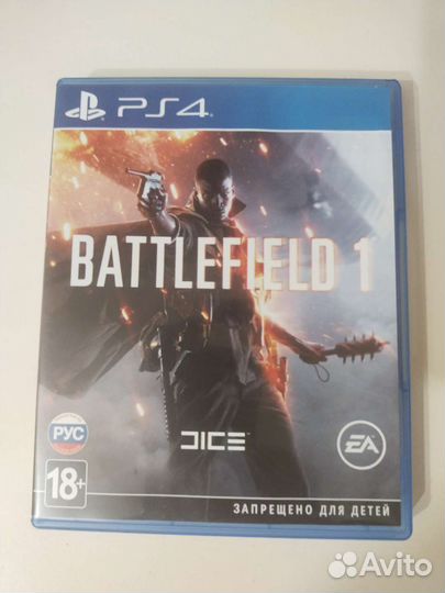 Battlefield 1 обмен