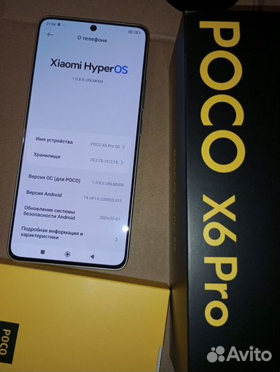 Xiaomi Poco X6 Pro, 12/512 ГБ