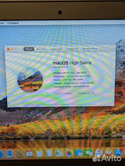 Apple MacBook Air 11 mid 2010