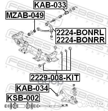 Рычаг верхний правый KIA bongo III 2224-bonrr