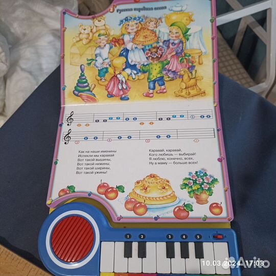 Книжка пианино