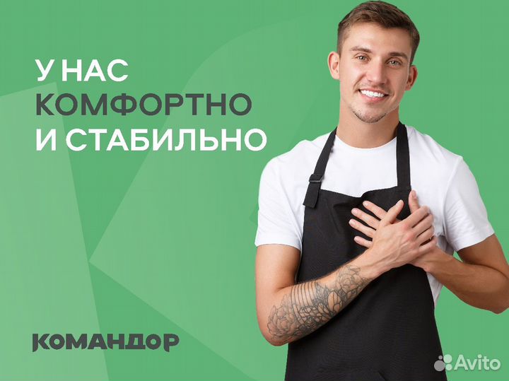 Продавец, кассир (ул. Пушкина, 127А)
