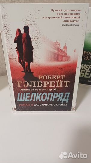Книги детективы
