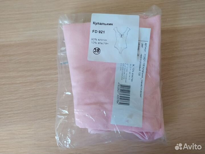 Новые купальники для танцев Solo