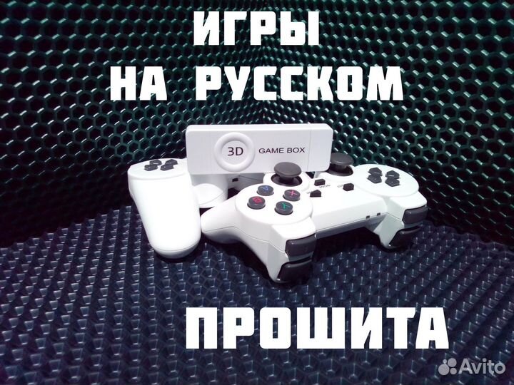 Приставка Playstation M10 Прошита Isxs