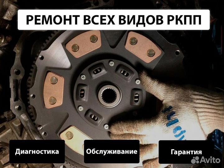 Ремонт ркпп DCT M Drivelogic BMW, кпп сервис