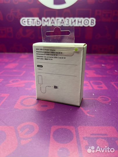 Адаптер Apple 20w USB-C