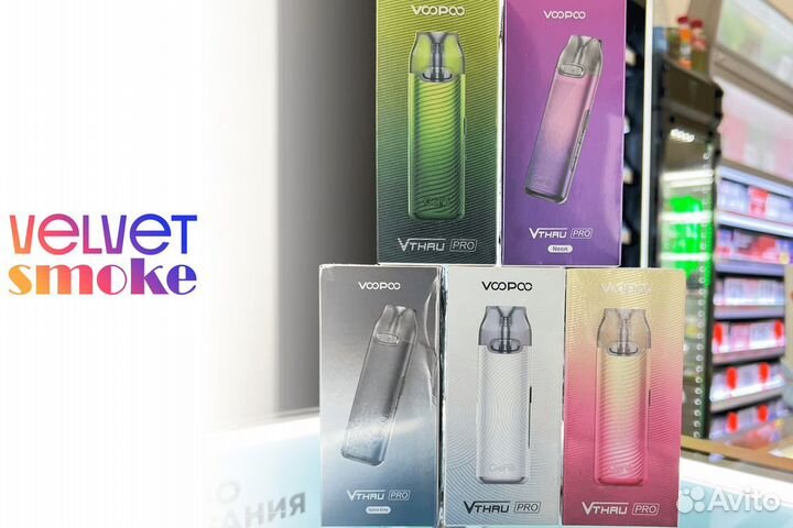 Velvet Smoke: Ваш бизнес-партнер