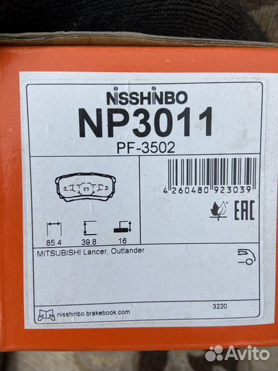 Тормозные колодки на Mitsubishi Lancer, Outlander