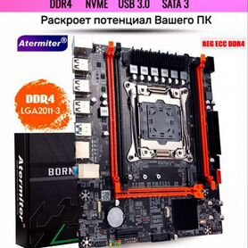 Материнская плата x99 LGA 2011 DDR4