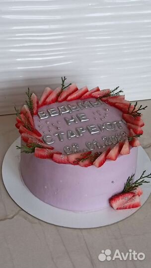 Торты на заказ
