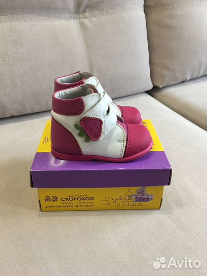 Ботинки демисезонные для девочки Скороход